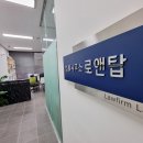 이혼전문변호사법률사무소합의 이미지