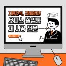 인천 서구 출입문 지문인식 출입시스템 HU-3000F