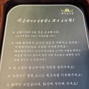 목포평화광장맛집 목포화덕고깃간 방문후기