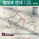 제일식품 | 경북여행 1일차, 청송 주왕산 등산과 주산지