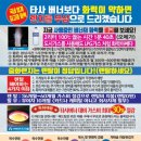 외동반림로-1 네이버블로그