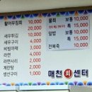 매천회센터 이미지