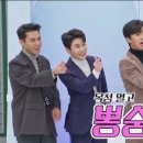 카우보이mma | 영탁 ~♡ 뽕숭아학당 후기 블로그