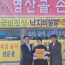 나눔곳간 앞 이미지