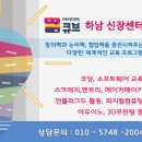 남한중학교 정문 이미지
