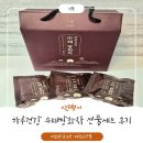한방백서 | 미인백서 한방차선물세트 쌍화차 선물세트 부모님선물로 추천｜수제 쌍화차 솔직후기