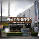 시민로사거리약국