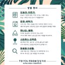 2021 유나 DAL 유나 DAY 이미지