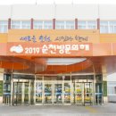 이본푸드