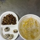 놀부네집 이미지