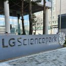 트렌드세터 | [LG 사이언스파크 대외활동] 이공계 트렌드세터 091 1기 발대식 후기 🥼