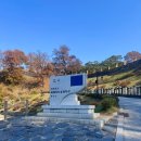 헨라이코 자매결연 | 공주 혼자 나홀로 뚜벅이여행 가볼만한곳 추천! ‘공산성’ 솔직방문후기 찐후기