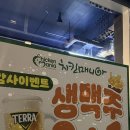 치킨매니아 연천점