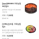 당빙땡