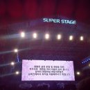 지옥수 | 현대카드 시티브레이크 2014 공연 후기 Part 5(2014년 8월 9일 토요일 공연)