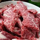 견우성소갈비살