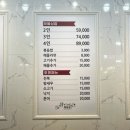 택이네조개전골 이미지