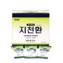 안녕온누리약국 이미지