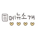 윤옥연할매떡볶이두산점 이미지
