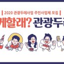 떡두레