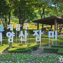 계양산 계양공원 이미지