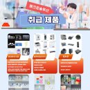 석림테크 이미지