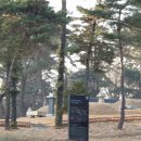 문희공유창묘역 이미지