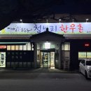 원평성당 앞 이미지