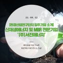 ㈜서진기업 이미지