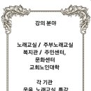 교하 청석 스포츠센타 이미지
