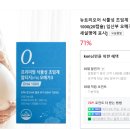 [임신,출산] 임신 시기별 필수 영양제, 임신 초기 필수 영양제 추천