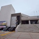 충주시문화회관 이미지