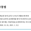 희망법공동법률사무소