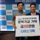 나이스기획 - 전주시 덕진구 숲정이로 43-1 | 나이스기획