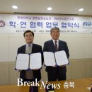 (재)FITI시험연구원