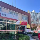 반여1동우체국 네이버블로그
