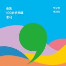 올리통상 이미지