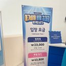 샤크 | 아기상어 비밀초대장 비커밍 샤크 동대문 DDP전시 후기