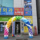 무지개당구장 이미지