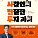 경인투 네이버블로그