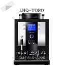 키즈커피