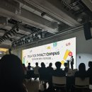가천대학교 소프트웨어대학원 | [카카오임팩트 테크포임팩트] 개강 워크숍 OT D-Day !!