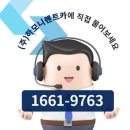 하모니 카 서비스 이미지