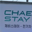 성수스테이 이미지