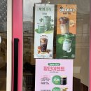 바나프레소도산 이미지