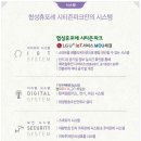 협성휴포레 시티즌파크 이미지