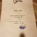 술깨비 이미지