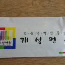 고대병원사거리 이미지