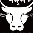 잠실생삼겹살