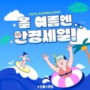 으뜸플러스안경 마산경남대점 네이버블로그